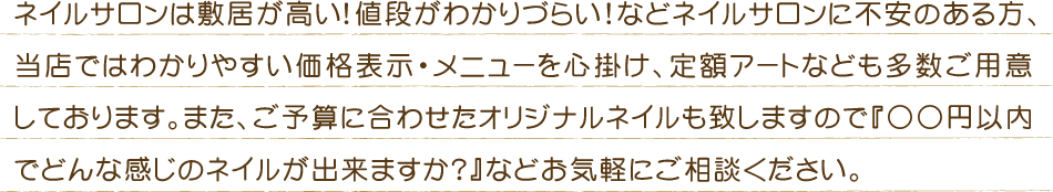 可愛くできたけど、すぐ取れちゃった！なんて経験はございませんか？