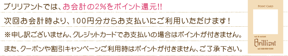 可愛くできたけど、すぐ取れちゃった！なんて経験はございませんか？